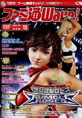 中古】その他DVD ファミ通Wave DVD 2004 10月号 - メルカリ