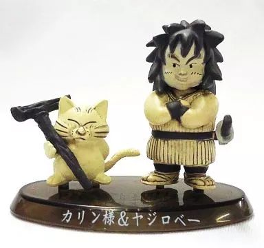 中古】食玩 トレーディングフィギュア カリン様＆ヤジロベー