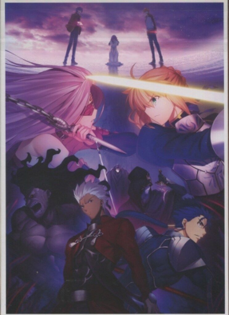 アニプレックス パンフレット CD付豪華版 Fate/stay night Heaven's