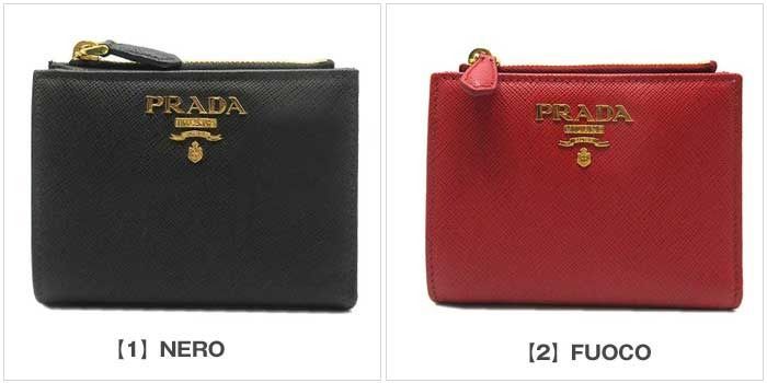 【新品】●紙袋付き● プラダ 1ML023 SAFFIANO L ORO 財布 二つ折り財布 (小銭入れ有り) PRADA PORTAF.PICCOLO LAMPO IN PELLE サフィアーノ レザー メタルロゴ パスケース付き コンパクト ウォレット アウトレット レディース 新品】○紙袋付き○ プラダ 1ML023 SAFFIANO METAL ORO 財布 二つ折り