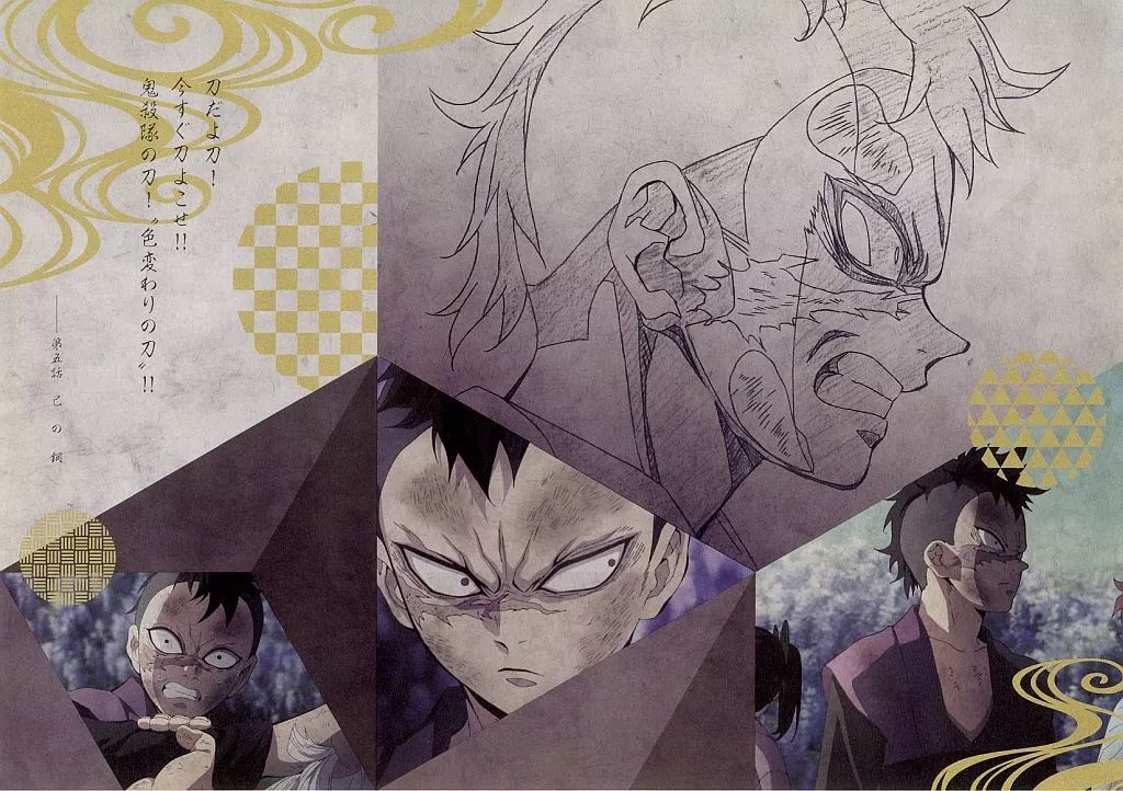 食器その他 キャラクター 不死川玄弥 特製原画紙製ランチョンマット 鬼滅の刃×ufotable DINING 第1期 来店特典