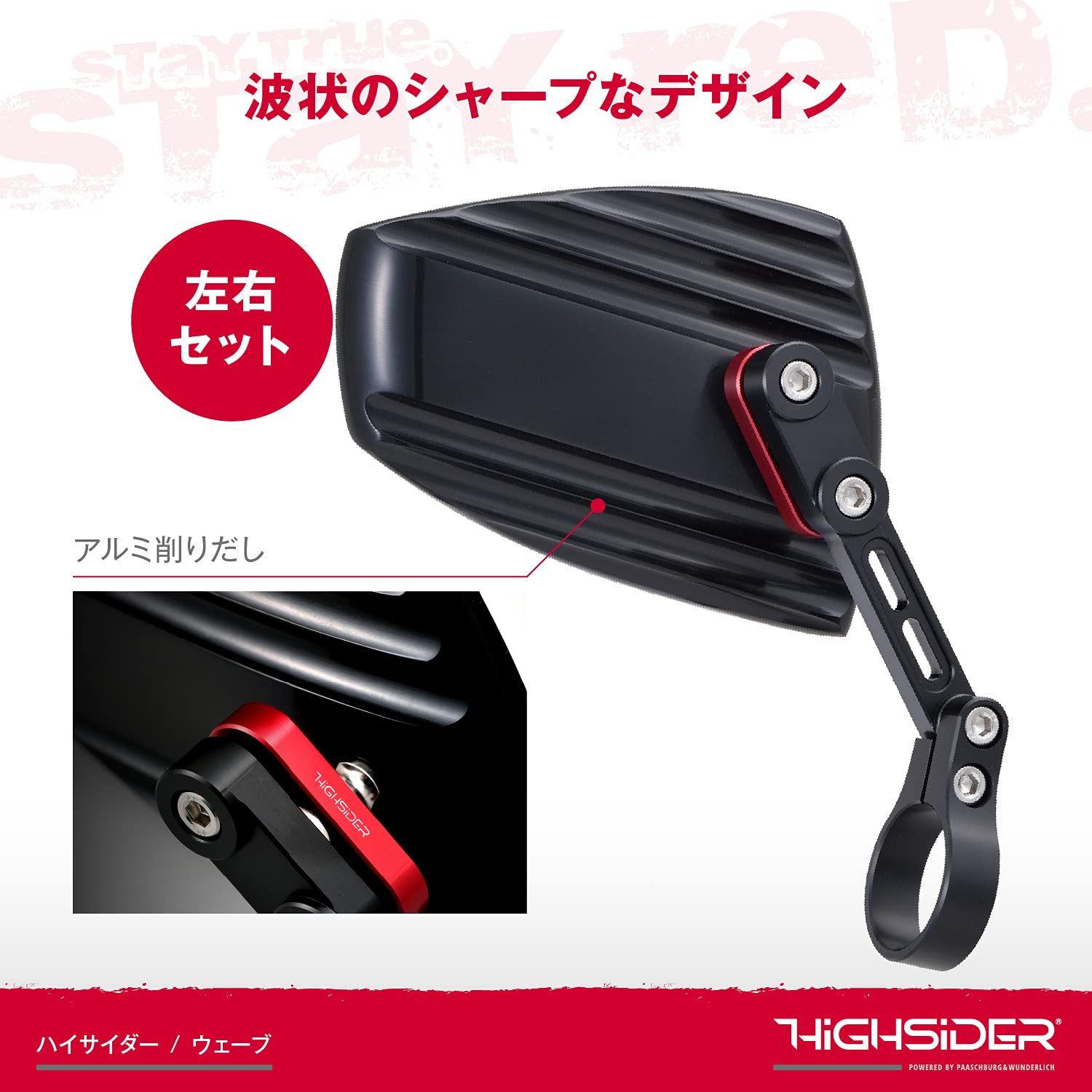 デイトナ(Daytona) バーエンドミラー バイク 角度調節機能付き 新保安