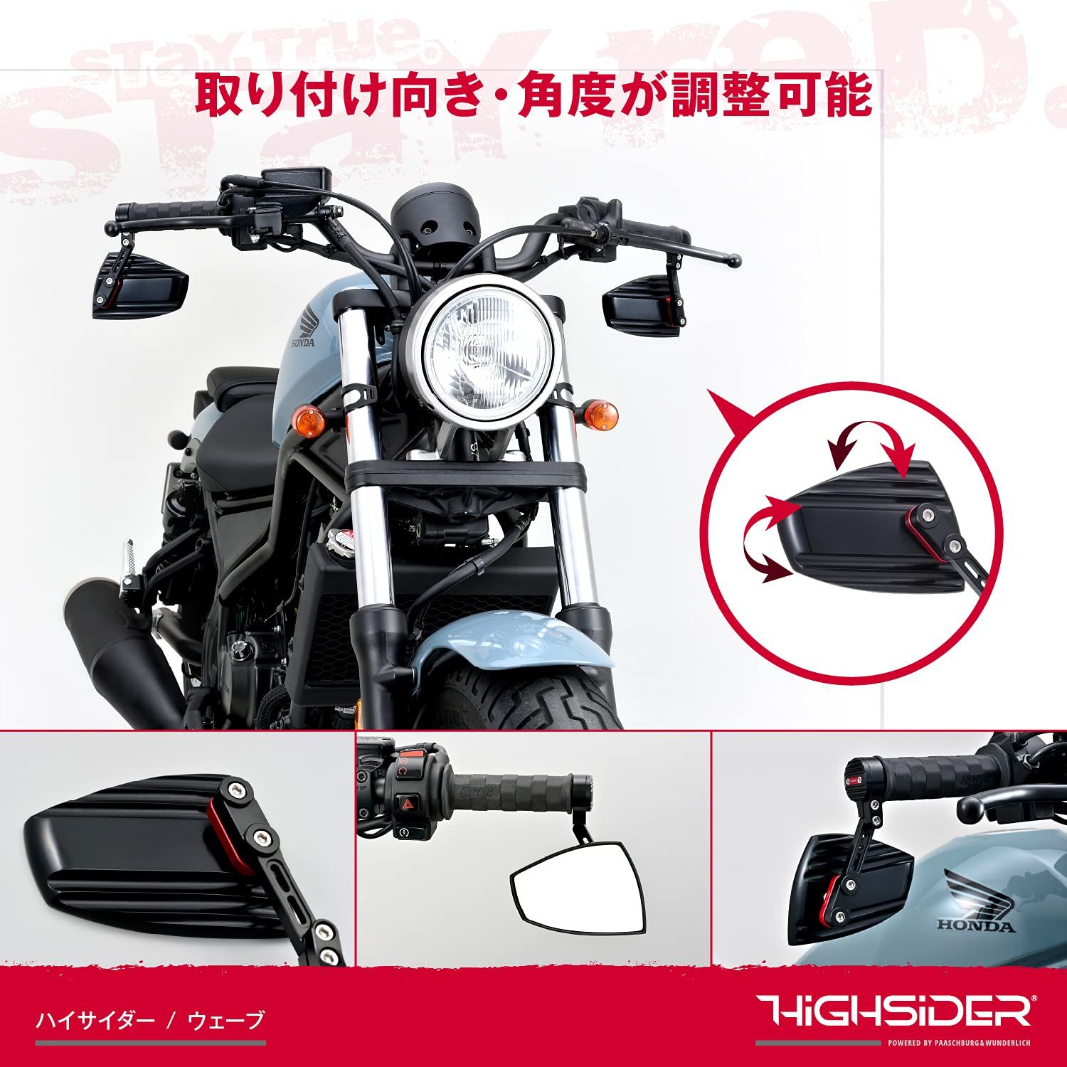 デイトナ(Daytona) バーエンドミラー バイク 角度調節機能付き 新保安