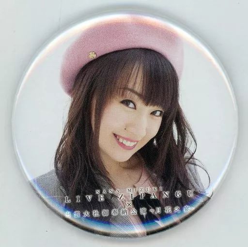 中古】バッジ・ピンズ(女性) 水樹奈々 缶バッジ 「DVD/Blu-ray NANA