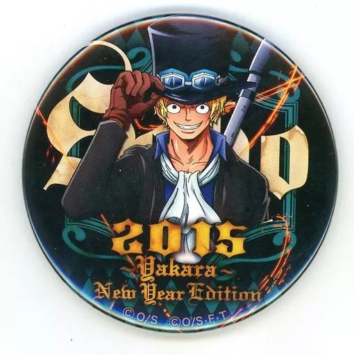 中古】バッジ・ピンズ [単品] サボ 輩缶バッジ 海賊袋限定ver