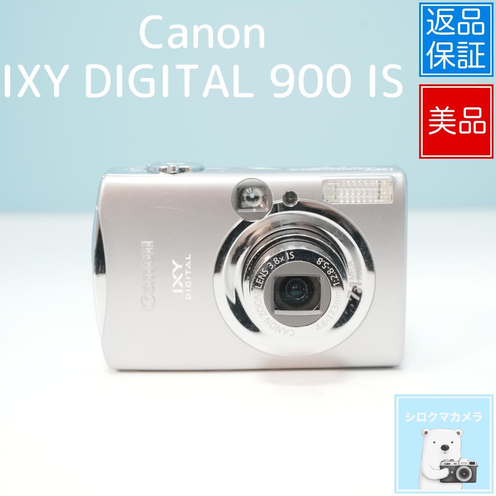 Canon IXY DIGITAL 900 IS デジカメ スマホ転送OK フルセット 極美品