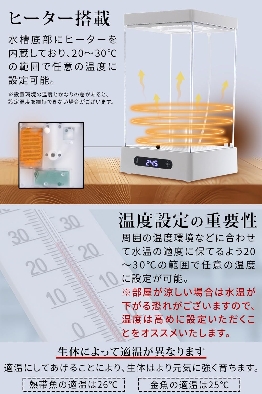 ベタ 水槽 小型水槽 【アクアリスト監修(ベタ以外でも使用可能