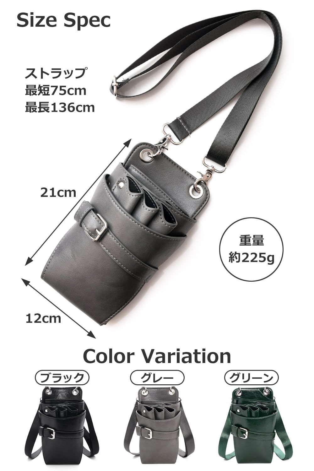 Translove] シザーケース 美容師 トリマー シザー ケース 【美容師監修