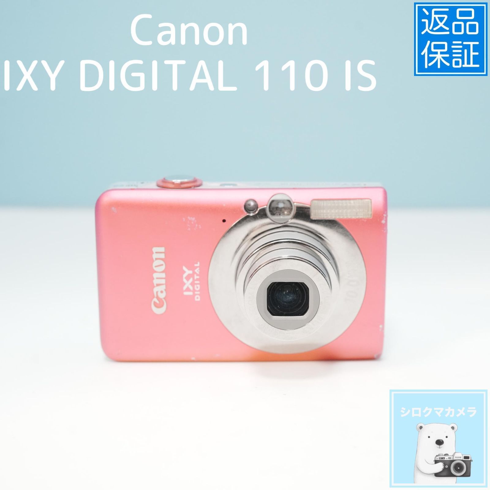 Canon IXY DIGITAL 110 IS デジカメ スマホ転送OK フルセット a5733