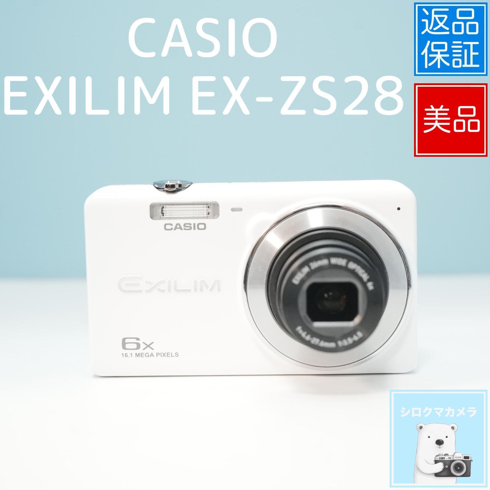 CASIO EXILIM EX-ZS28 デジカメ スマホ転送OK フルセット 美品 a5757