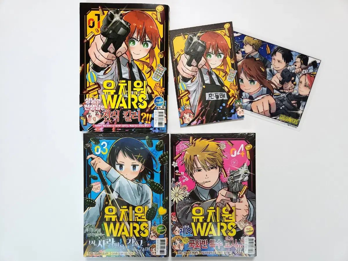 幼稚園 wars 1 巻 初回版 開封 3 4 未開封 - メルカリ