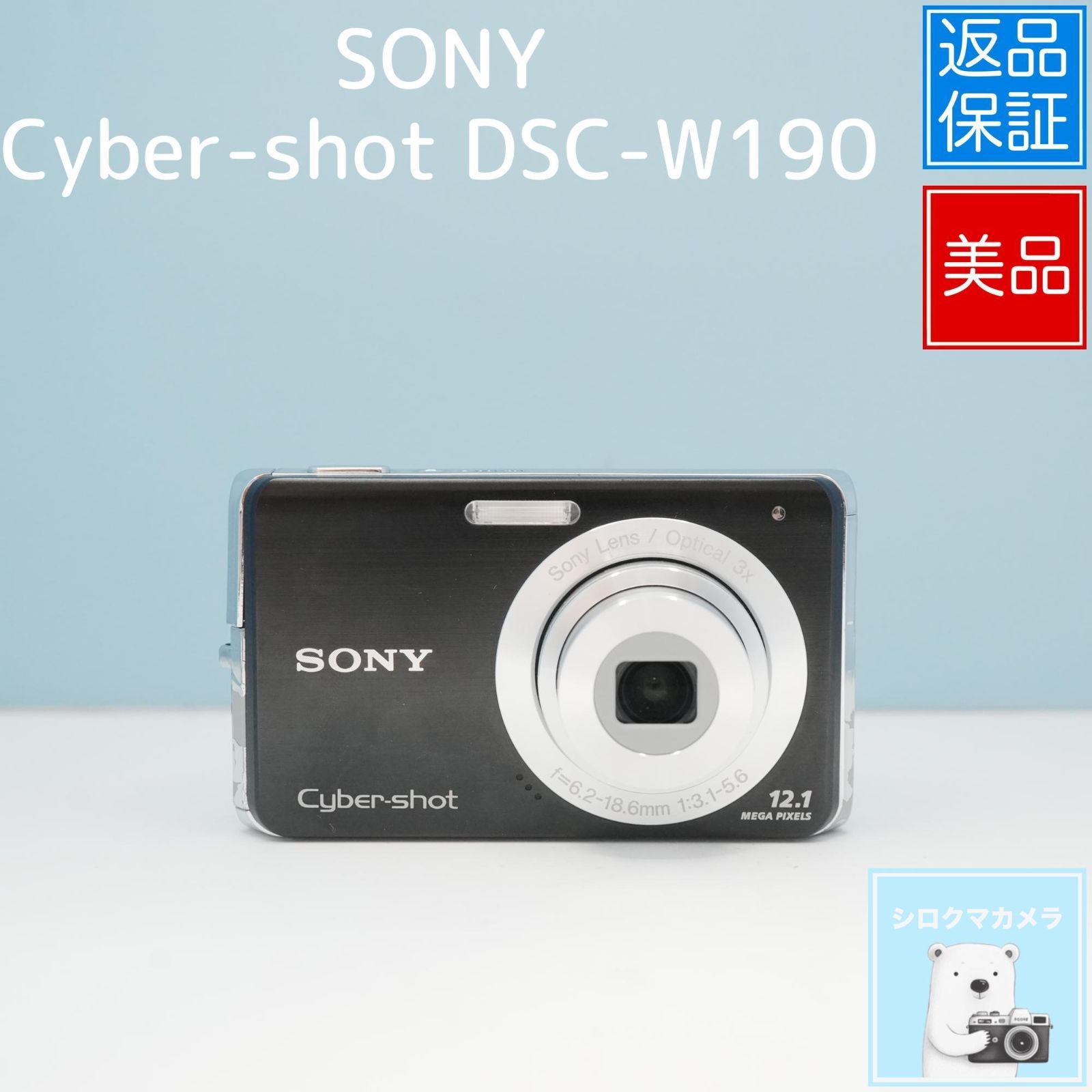 SONY Cyber-shot DSC-W190 デジカメ 極美品 a5771 - メルカリ