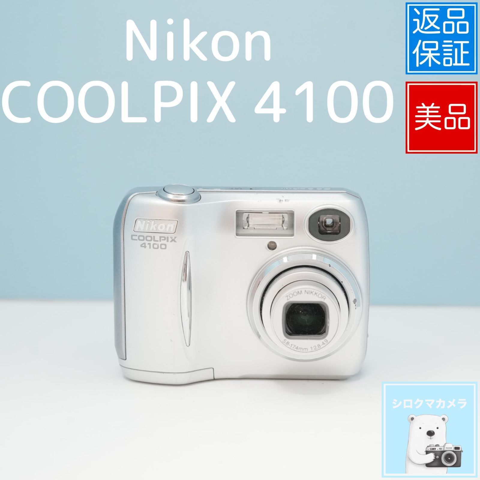 Nikon COOLPIX 4100 デジカメ スマホ転送OK フルセット 美品 a5745