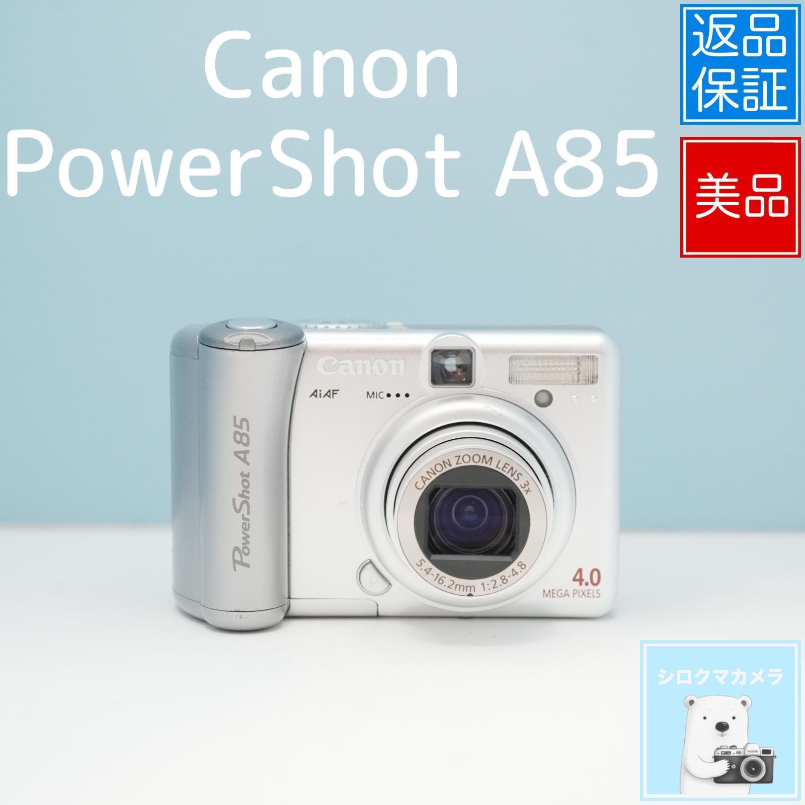 Canon PowerShot A85 デジカメ スマホ転送OK フルセット 美品 a5769