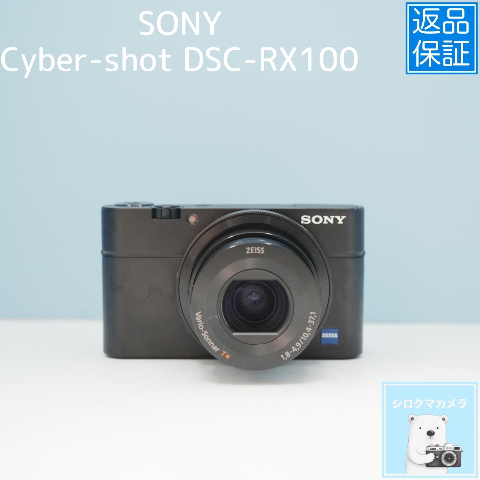 SONY Cyber-shot DSC-RX100 デジカメ スマホ転送OK フルセット a5718 