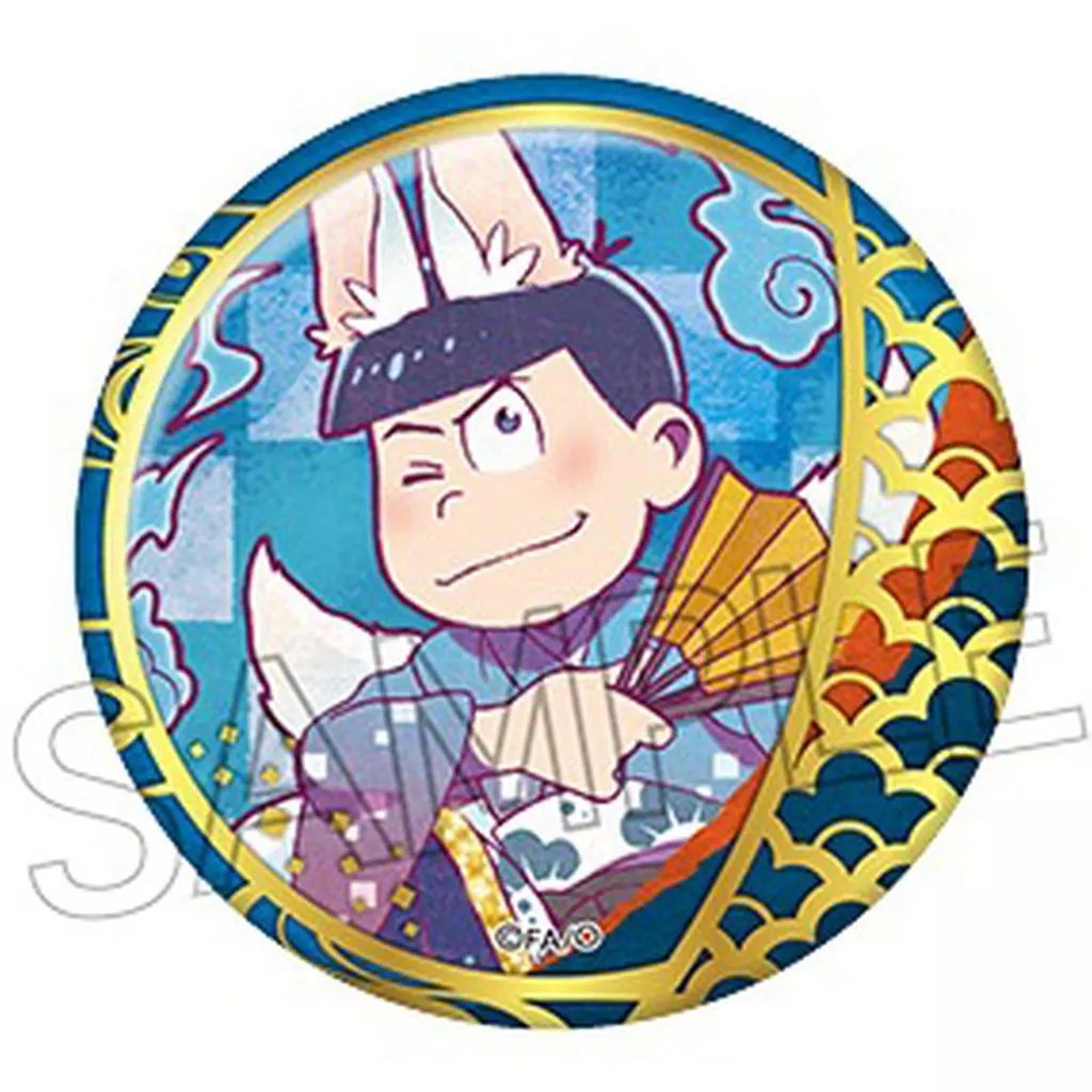 中古】バッジ・ビンズ カラ松 「おそ松さん ヴィンテージシリーズ 