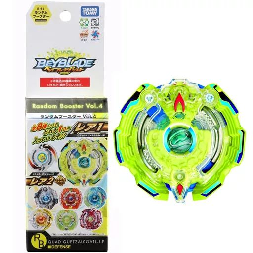 ベイブレードバースト クアッドケツァルカトル.J.P ランダムブースターvol4 中古】おもちゃ 【レア1】B-61 01 クアッドケツァルカトル.J.P