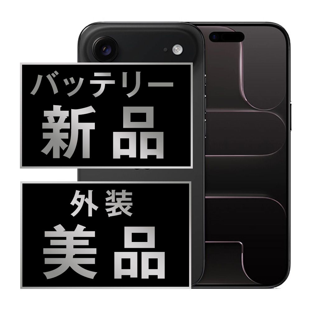 バッテリー100% 【中古】 iPhone Air 256GB スペースブラック SIM