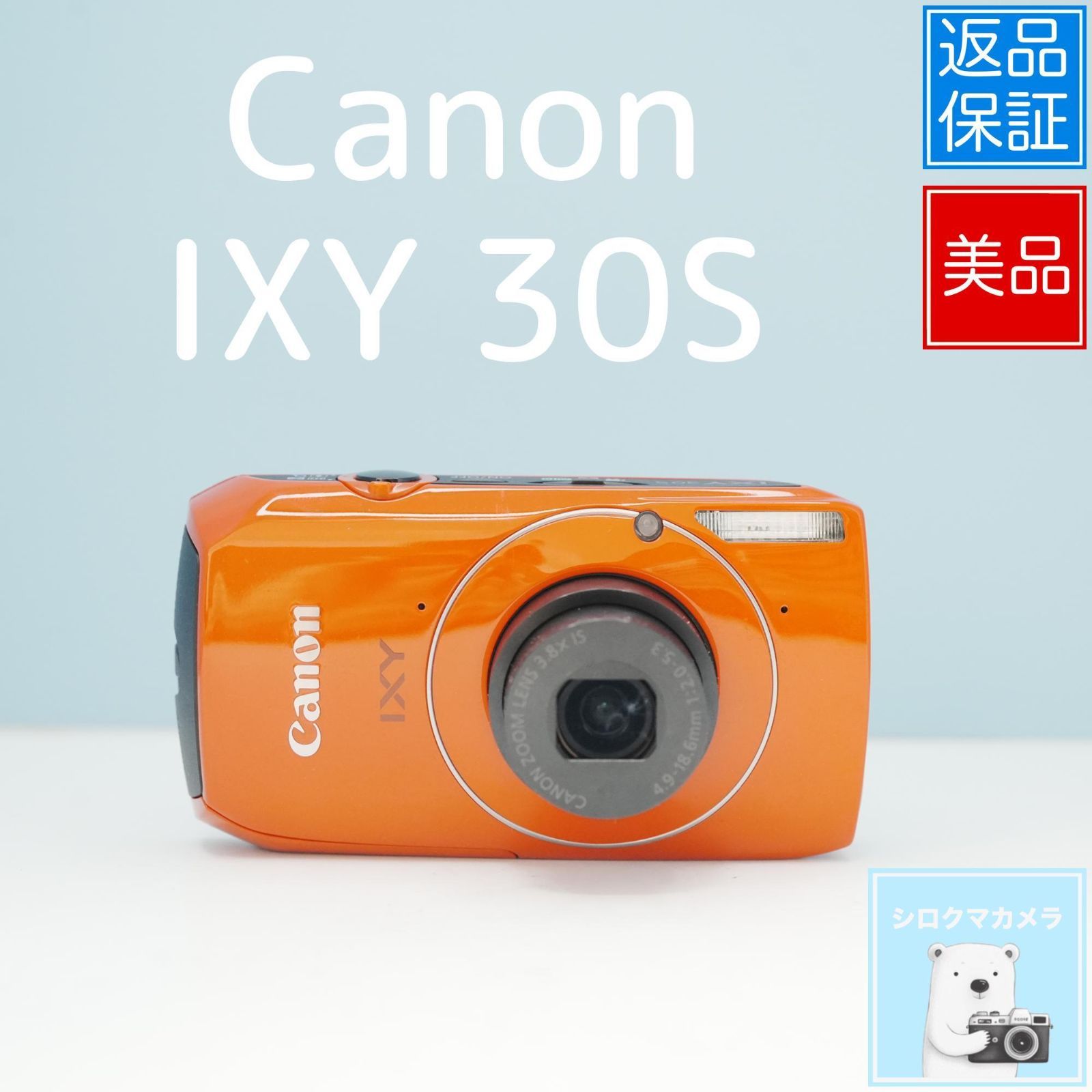 Canon IXY 30S デジカメ スマホ転送OK フルセット 極美品 a5725 - メルカリ