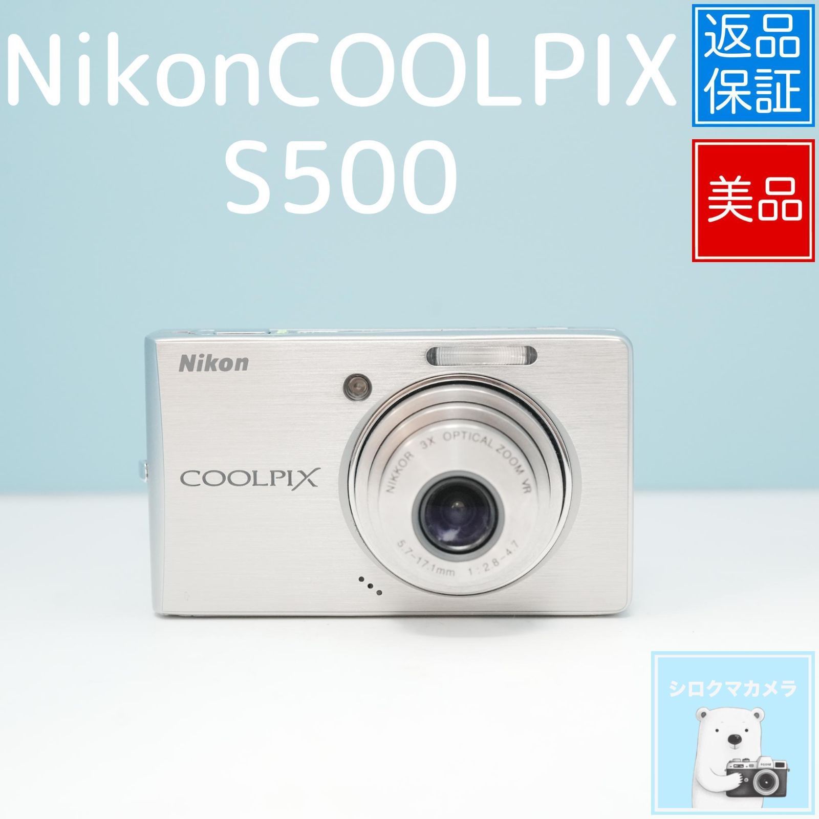 NikonCOOLPIX S500 デジカメ スマホ転送OK フルセット 極美品 a5748