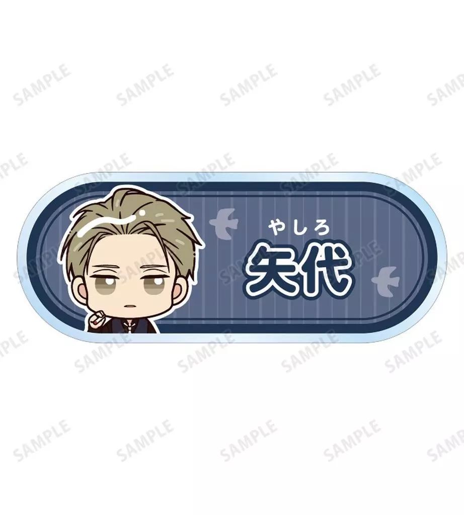 中古】バッジ・ビンズ D.矢代 「囀る鳥は羽ばたかない トレーディング