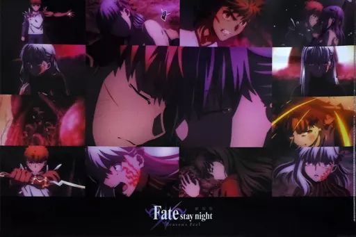 中古】クリアファイル 好きな相手を守り通す ランチョンマットケース