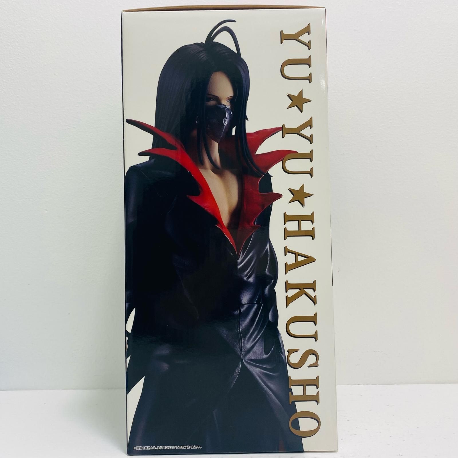 中古 B賞/鴉-MASTERLISE「暗黒武術会編vol.2/一番くじ幽☆遊☆白書 