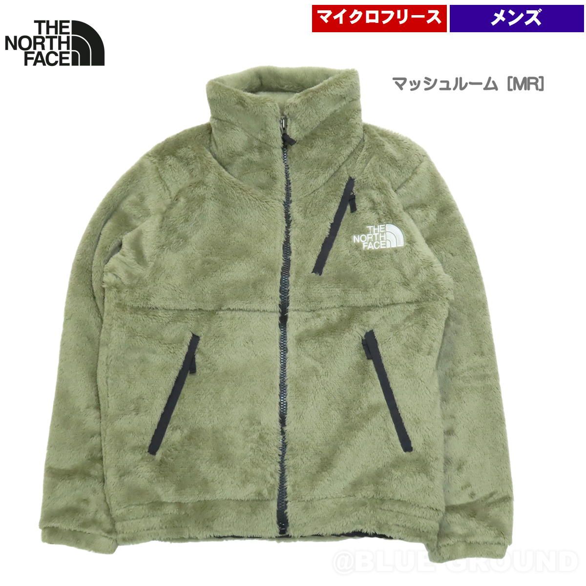 ザ ノース フェイス バーサロフトジャケット メンズ マッシュルーム MR M