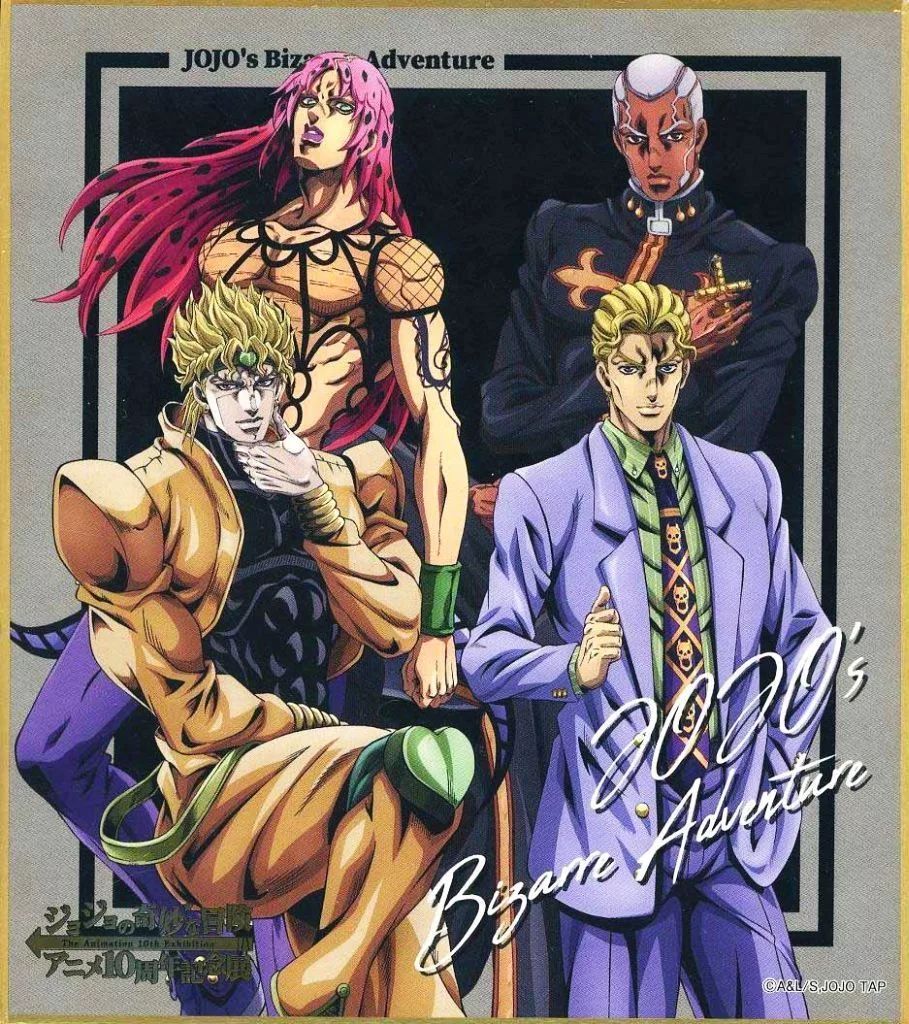 【値下げ中 】 【ケース付き】ジョジョ ディアボロ 吉良吉影 プッチ神父 セット 中古】紙製品 DIO＆吉良吉影＆ディアボロ＆プッチ神父 「ジョジョの