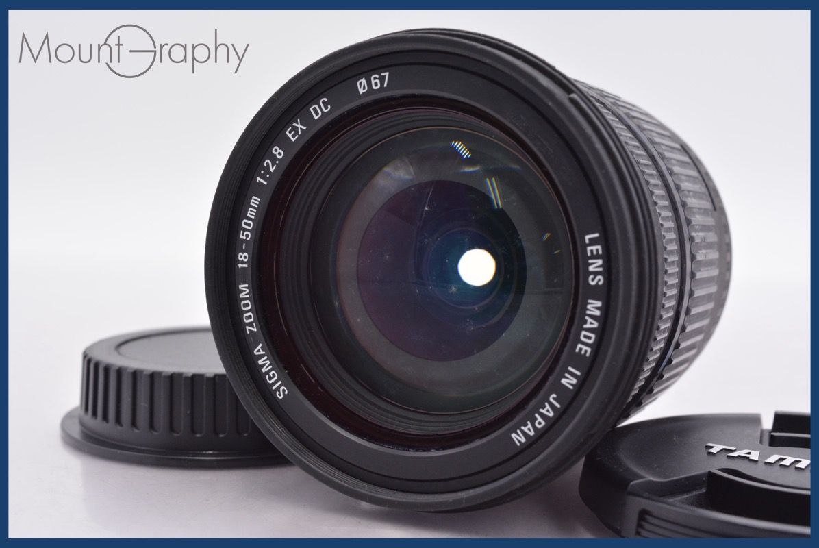 シグマ SIGMA ZOOM 18-50mm F2.8 EX DC キヤノンEF用(AF) 同梱無料