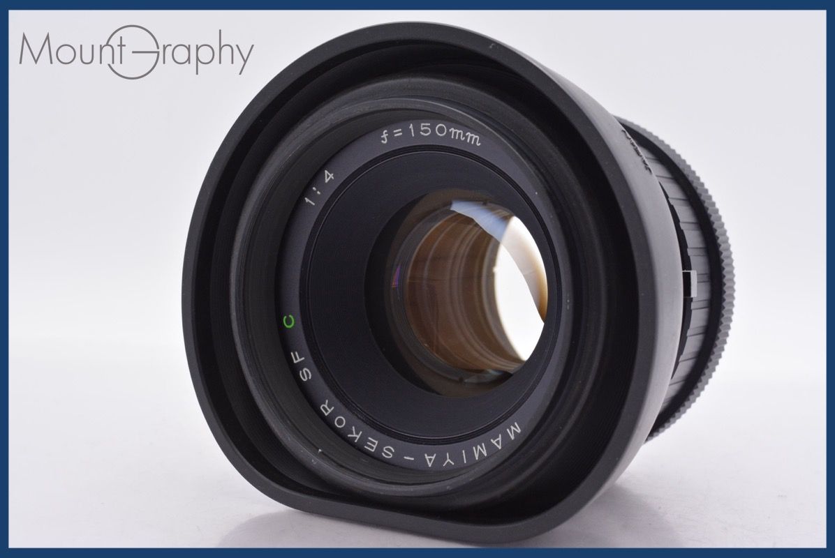 動作保証】 マミヤ Mamiya MAMIYA-SEKOR SF C 150mm F4 同梱無料