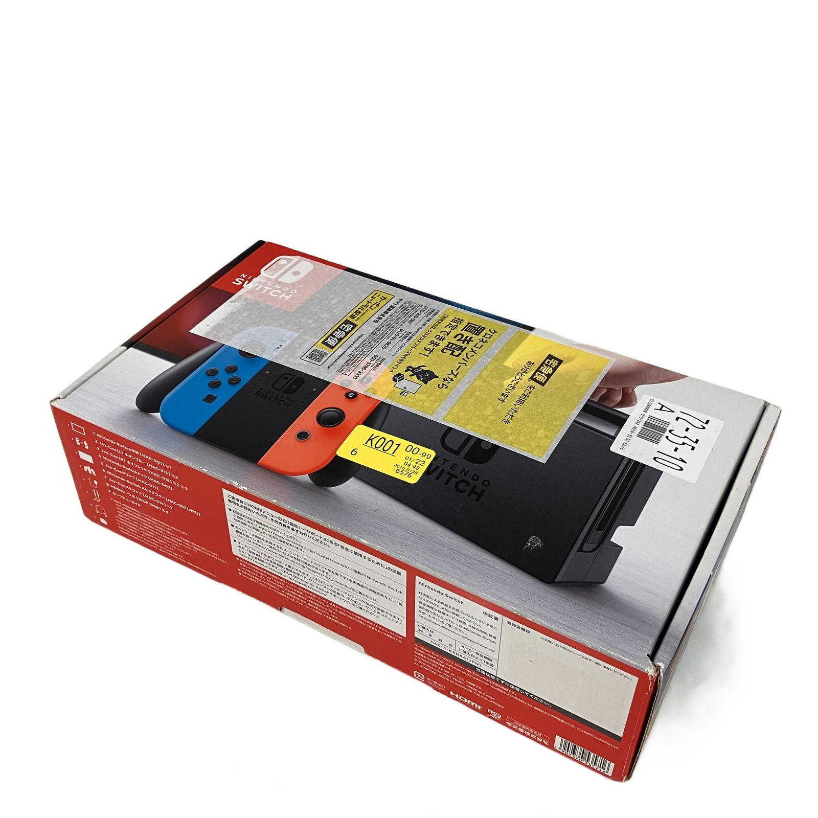 Nintendo Switch HAC-001 家庭用 ゲーム機 任天堂 スイッチ 家電 中古