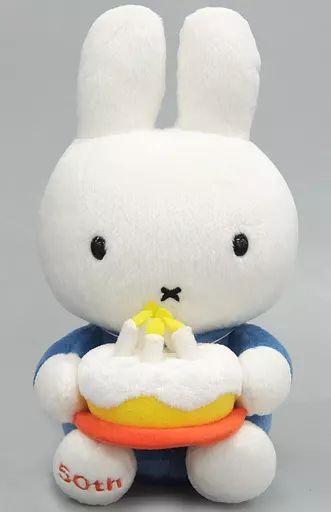 座高58cm ミッフィー 50周年　ぬいぐるみ　バースデーケーキ　セキグチ 座高58cm ミッフィー 50周年 ぬいぐるみ バースデーケーキ セキグチ