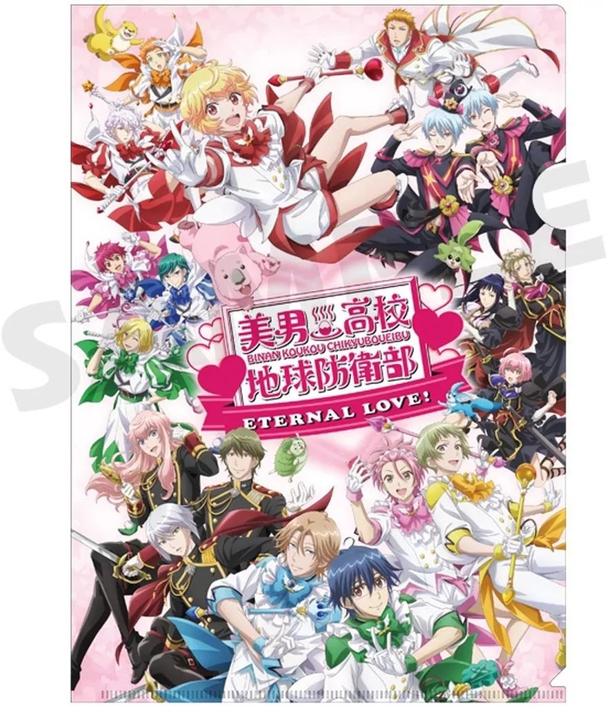 中古】クリアファイル A.キービジュアル A4クリアファイル 「美男高校
