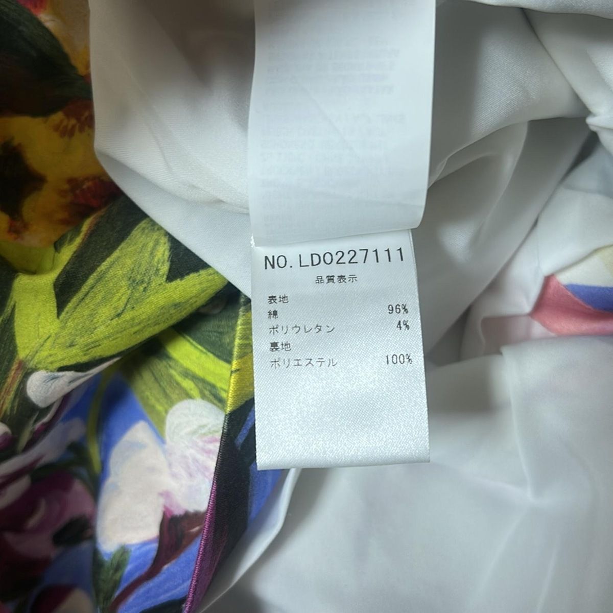 BLUGiRL BLUMARINE(ブルーガールブルマリン) スカート サイズ42 I