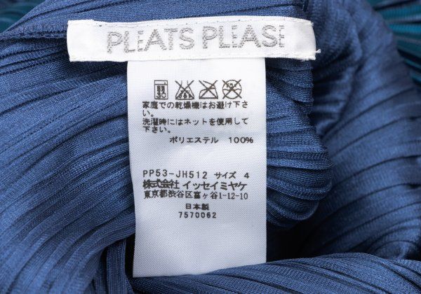 プリーツプリーズPLEATS PLEASE シャイニープリーツバイカラー