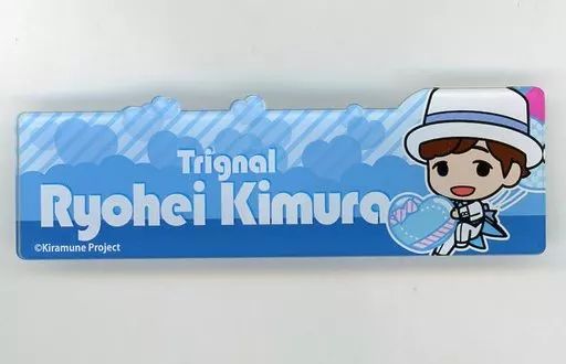 中古】バッジ・ピンズ(男性) 木村良平(Trignal) 「セガコラボカフェ