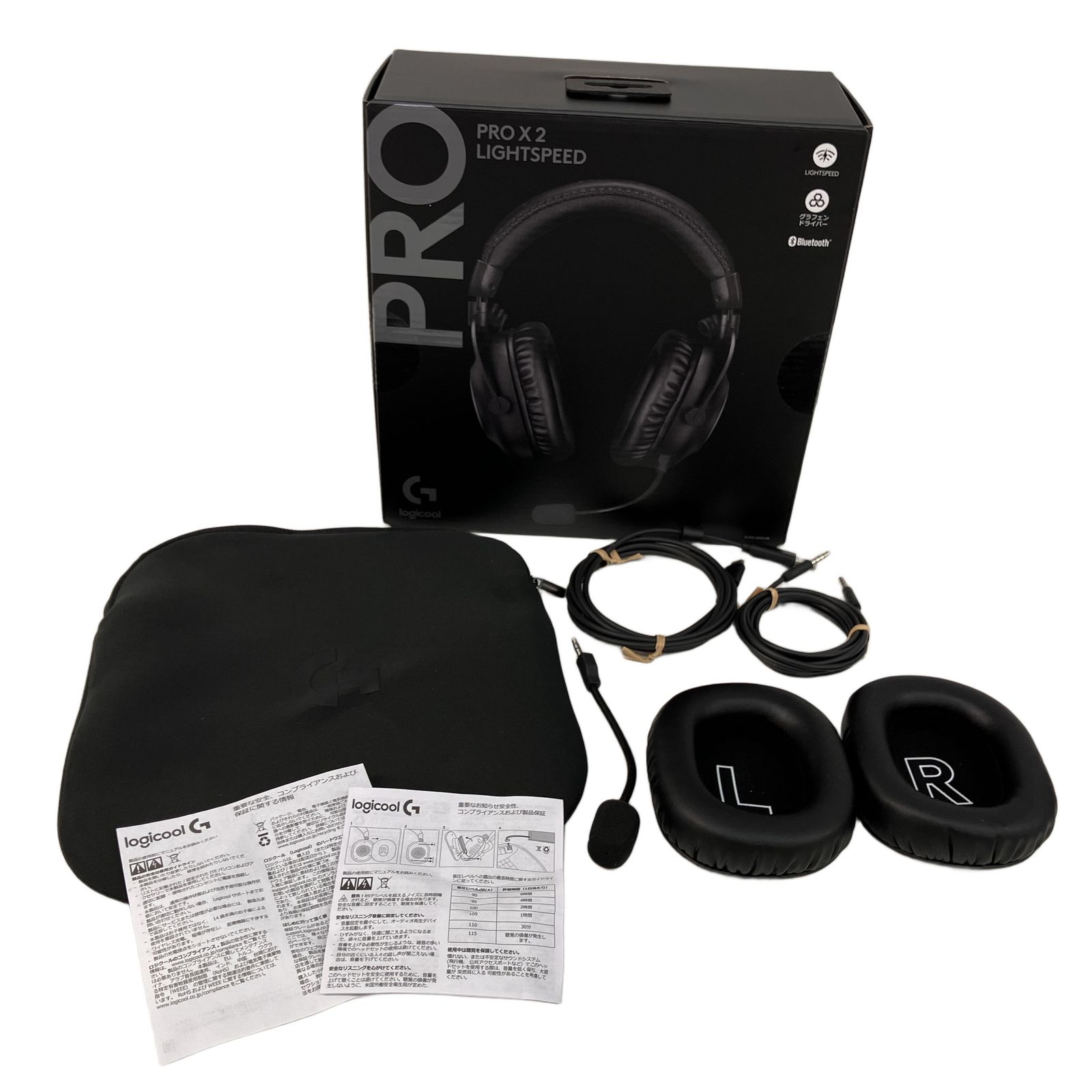 Logicool G PRO X2 Lightspeed ゲーミング ワイヤレスヘッドセット PC
