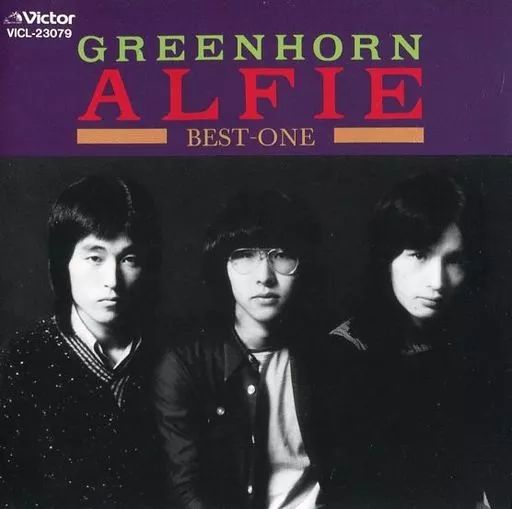 中古】邦楽CD THE ALFEE / GREEN HORN - メルカリ