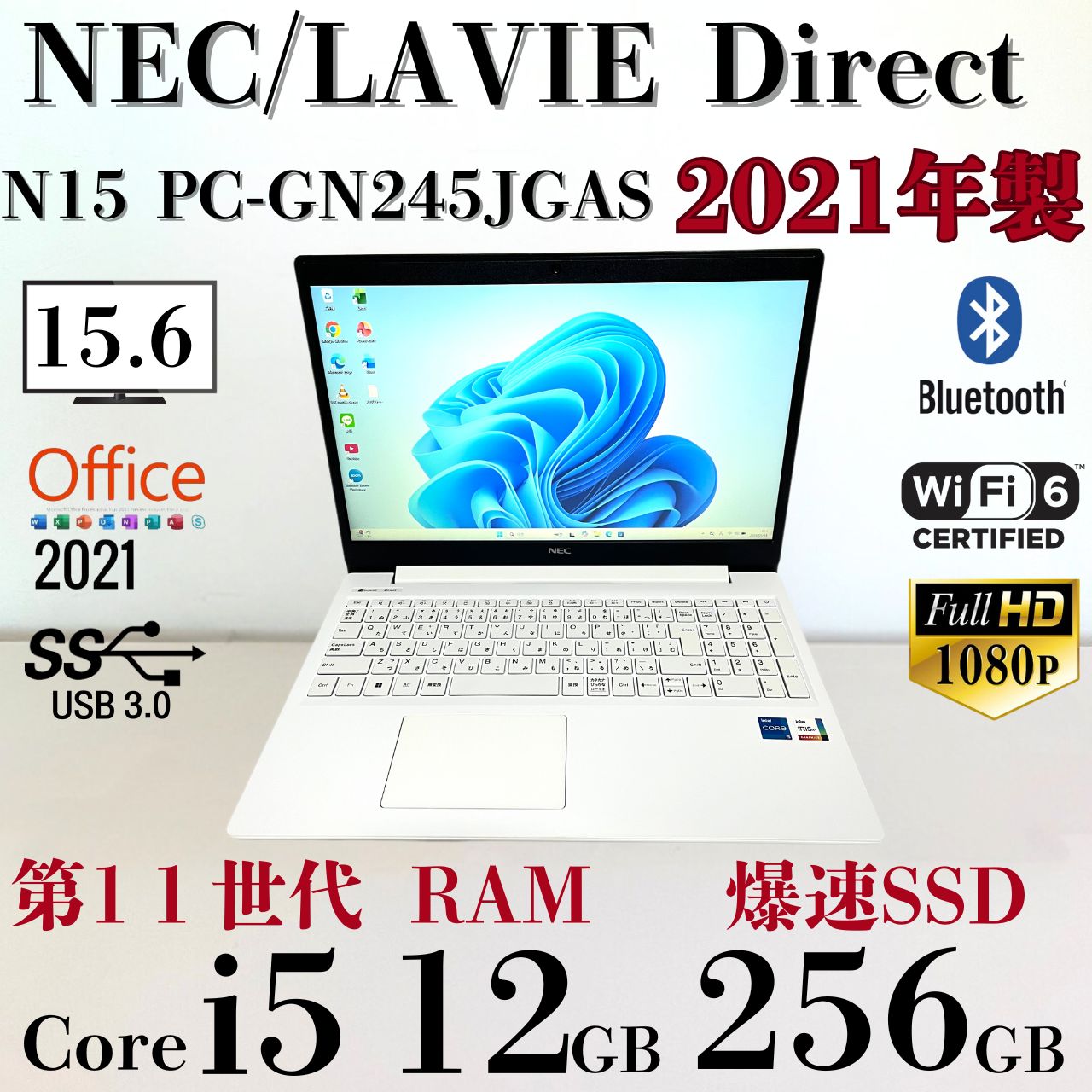 ☆2021年製 第11世代Corei5 メモリ12GB NEC LAVIE S58 - メルカリ