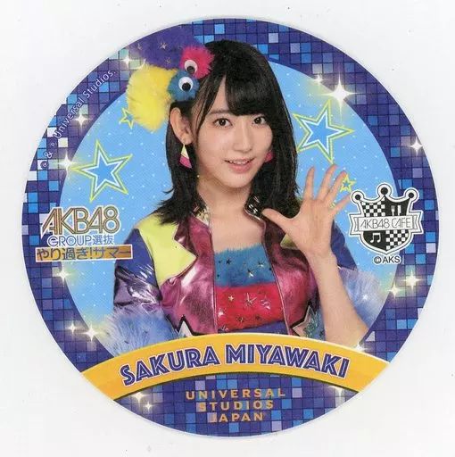 AKBグループ コースター 中古】コースター(女性) 宮脇咲良 コースター(背景青) 「AKB48グループ