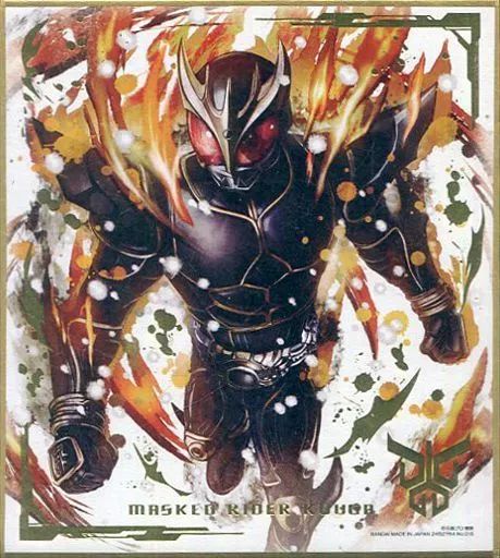 中古】食玩 雑貨 16.仮面ライダークウガ「空我」 「仮面ライダー 色紙