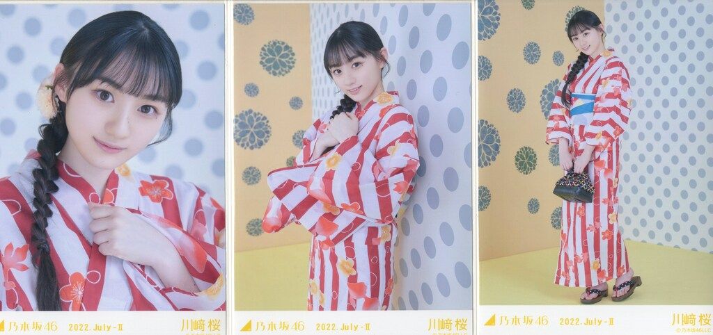 乃木坂46 会場限定ランダム生写真 川崎桜 2022.July-Ⅱ 浴衣 3種コンプ