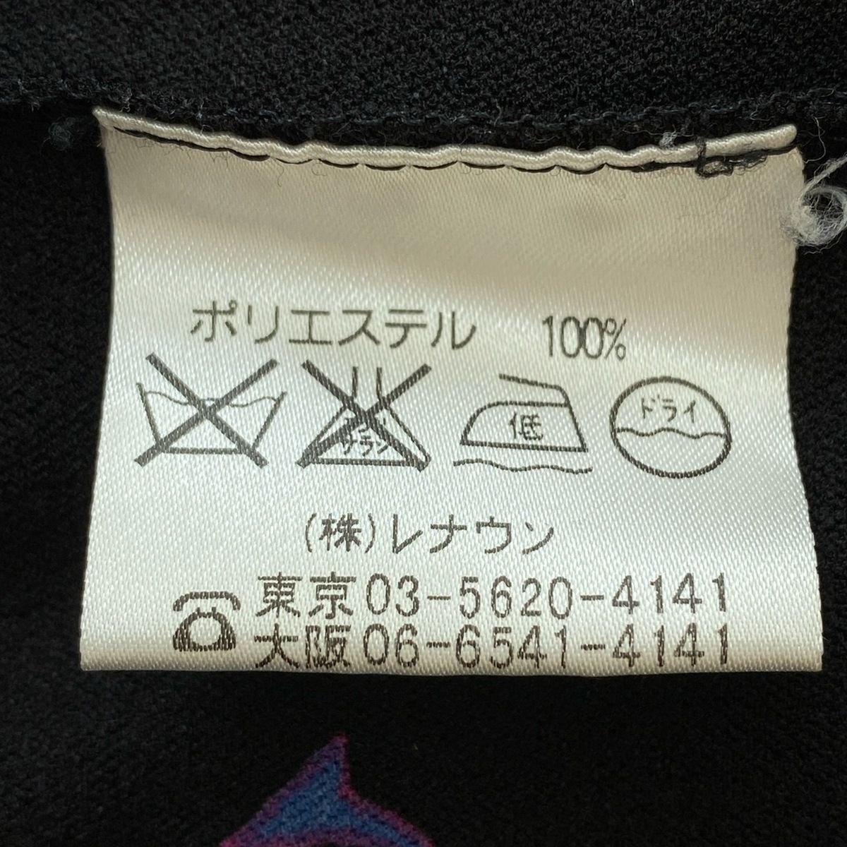 TOKUKO 1er VOL(トクコ・プルミエヴォル) ワンピース サイズ9 M  