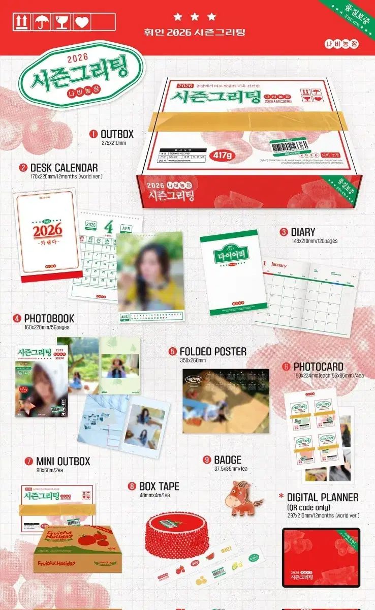 MAMAMOO フィイン　シーズングリーティング 2026 MAMAMOO(ママム) フィイン(WHEEIN) 2026 シーグリ シーズン