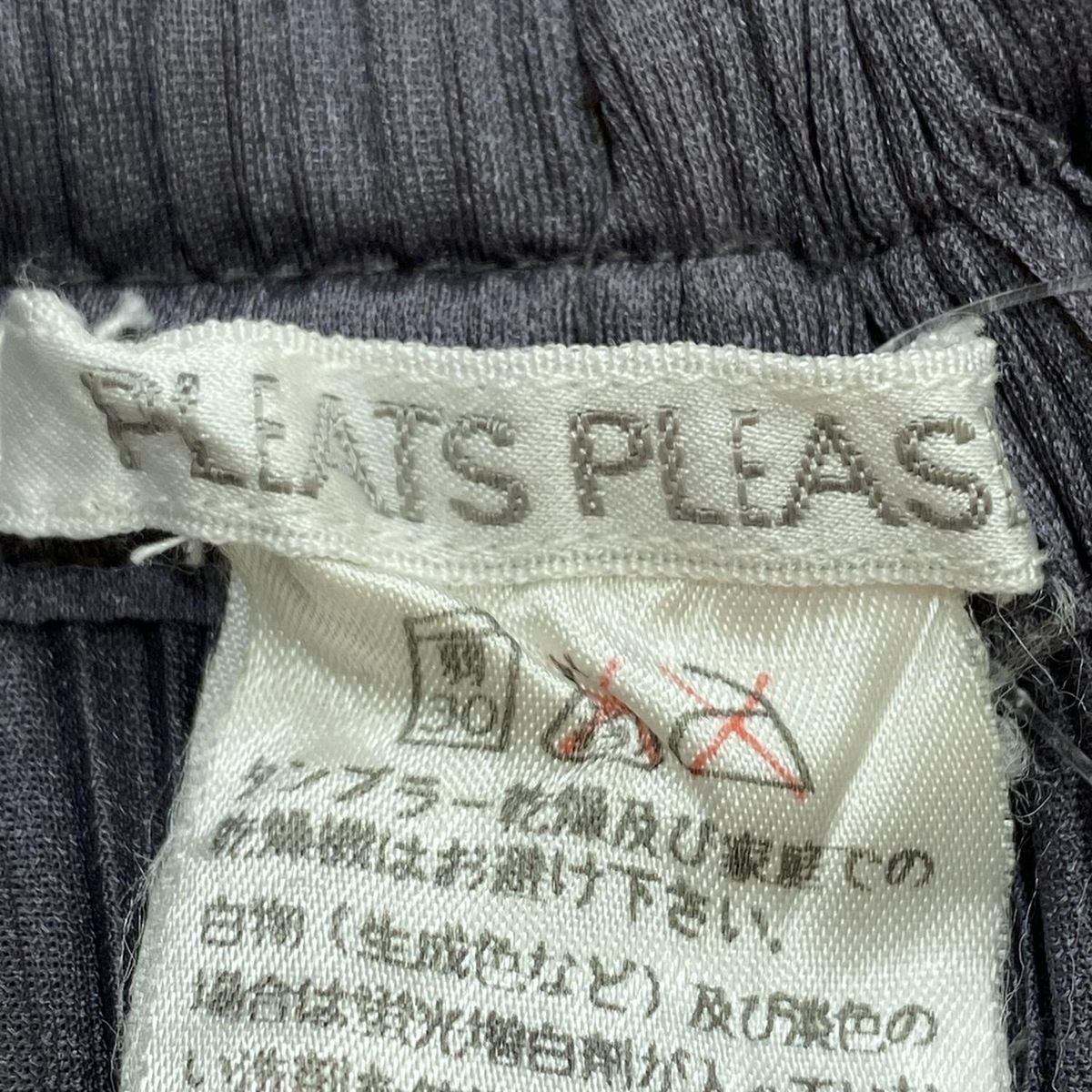 PLEATS PLEASE(プリーツプリーズ) パンツ サイズ1 S レディース  