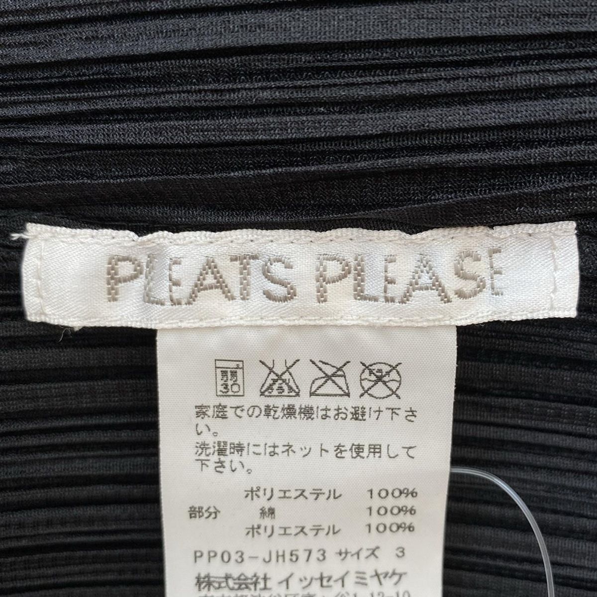 PLEATS PLEASE(プリーツプリーズ) ワンピース サイズ3 L レディース