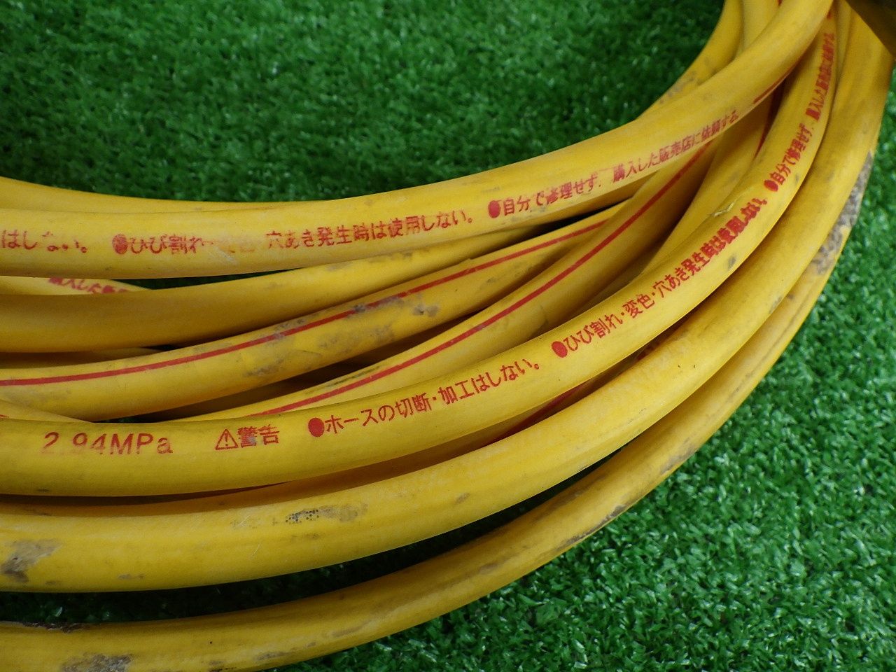 エアホース 約15