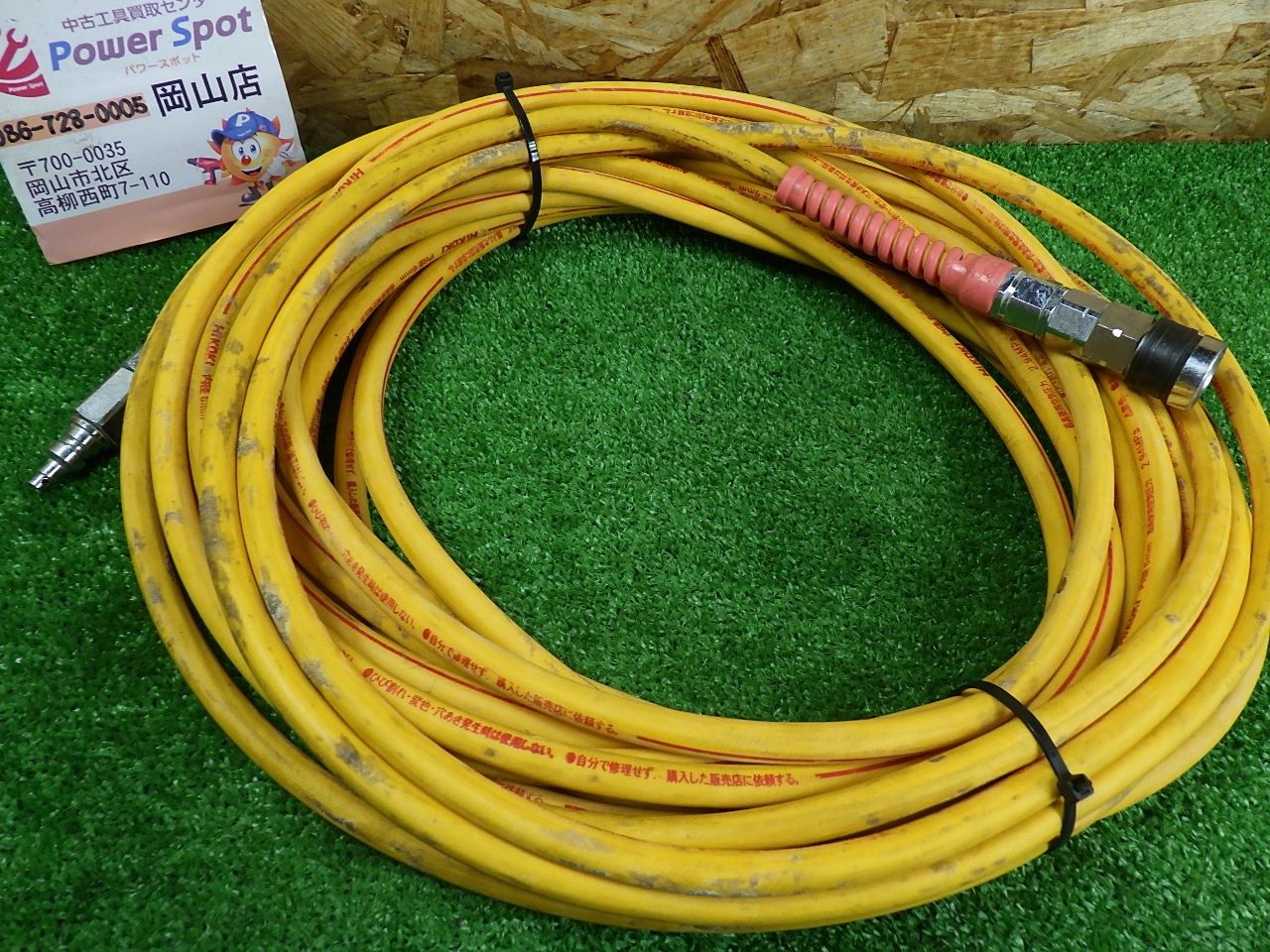  ハイコーキ 高圧 エアホース 約15 m 内径6 mm 時エア漏れなし エアツール エア工具 HiKOKI 品 エアーホース リール エアーツール