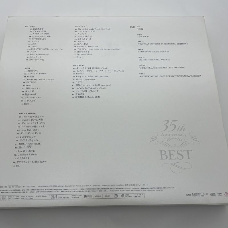 少年隊35th Anniversary BEST完全受注生産限定盤 - メルカリ